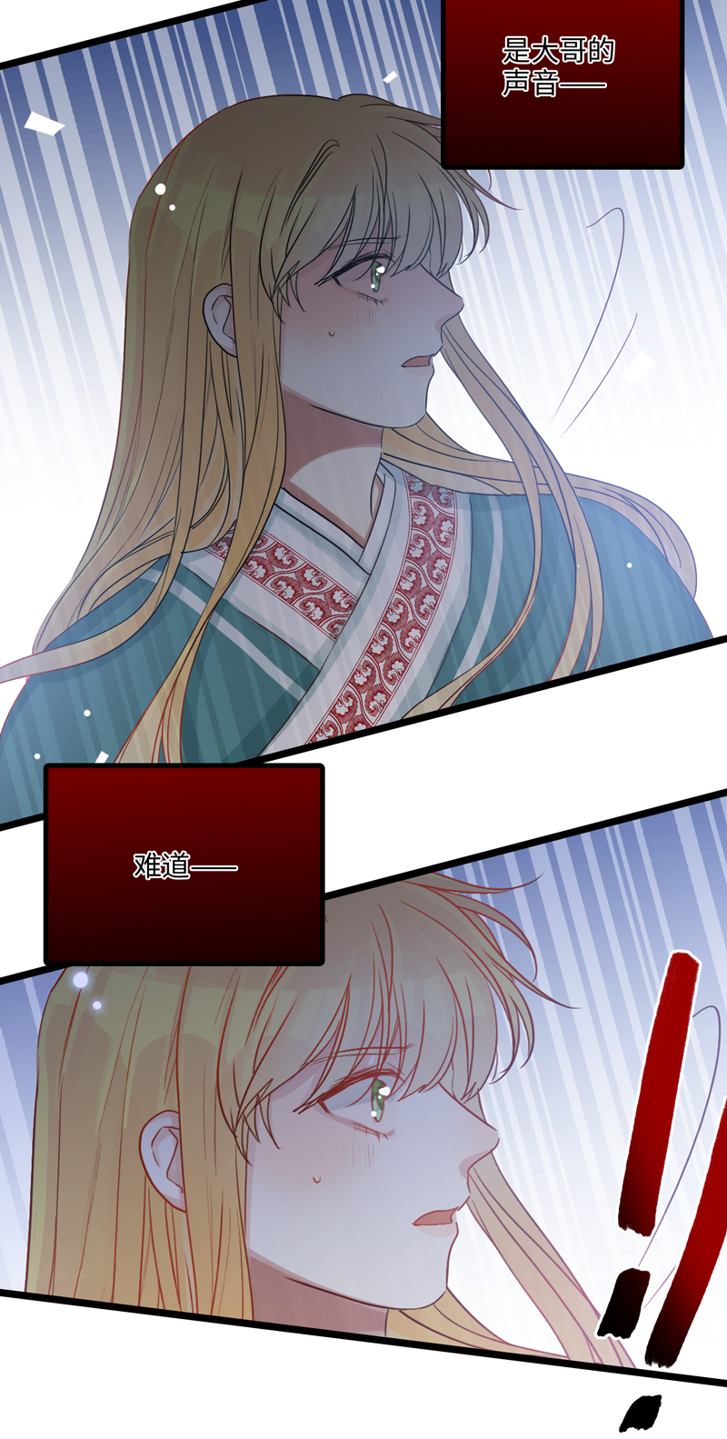 二十五夜&middot;王子18-对峙-第21话