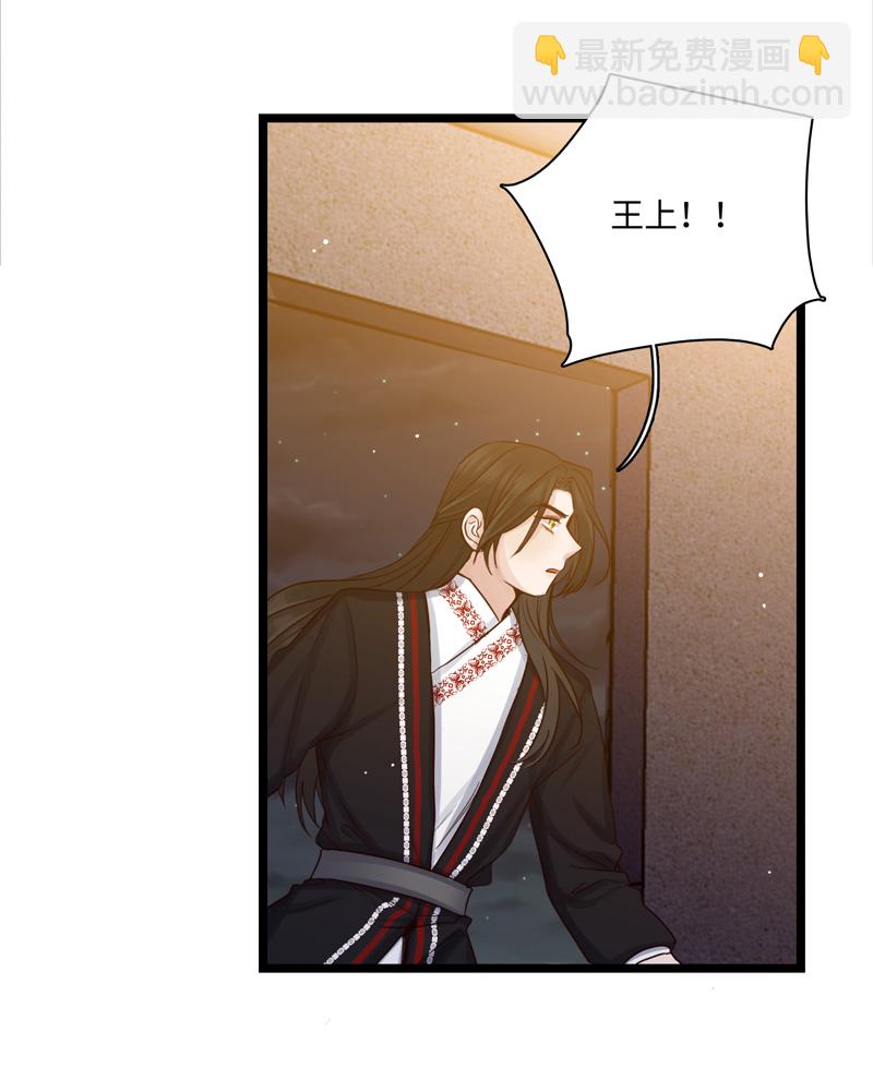 二十五夜&middot;王子18-对峙-第21话
