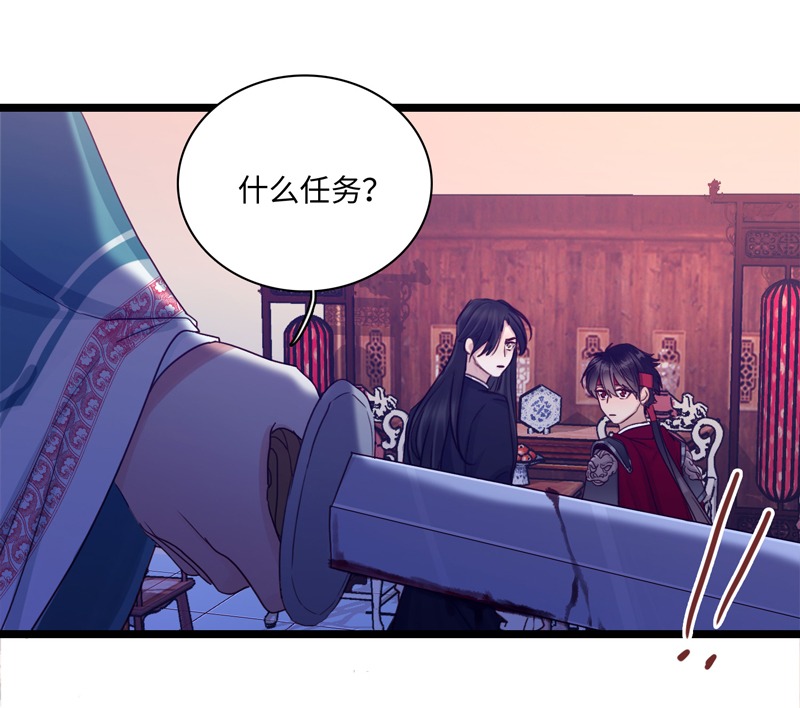 二十五夜&middot;王子18-对峙-第21话