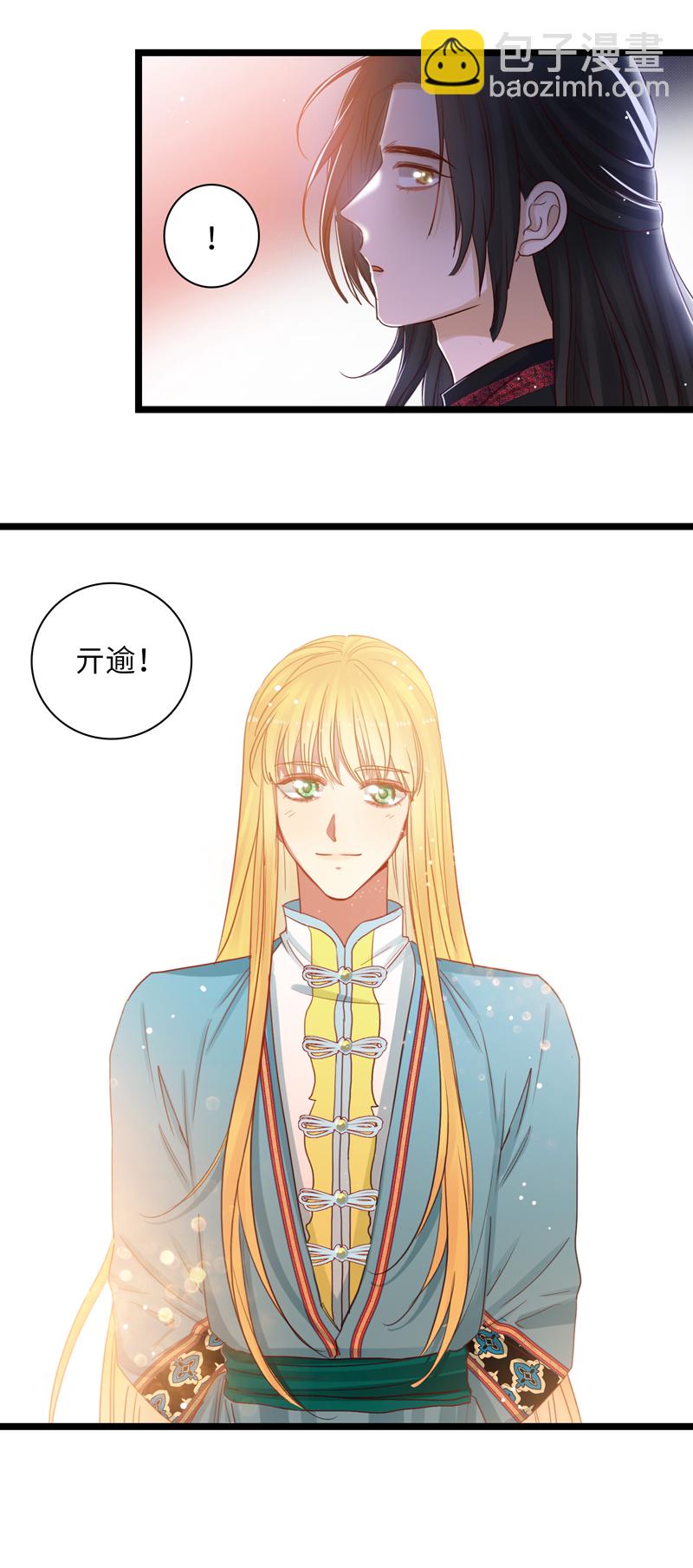 二十八夜&middot;王子21-争吵-第25话