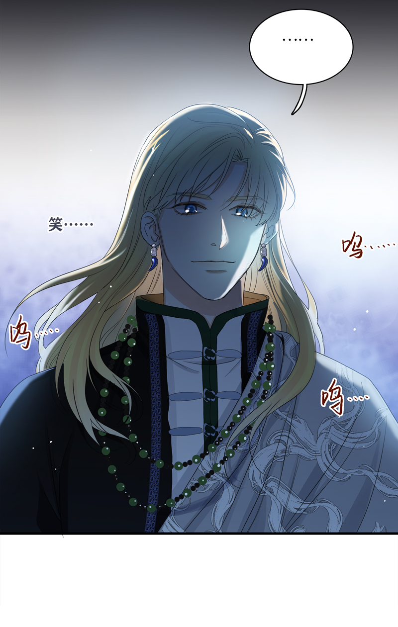 二十八夜&middot;王子21-争吵-第25话