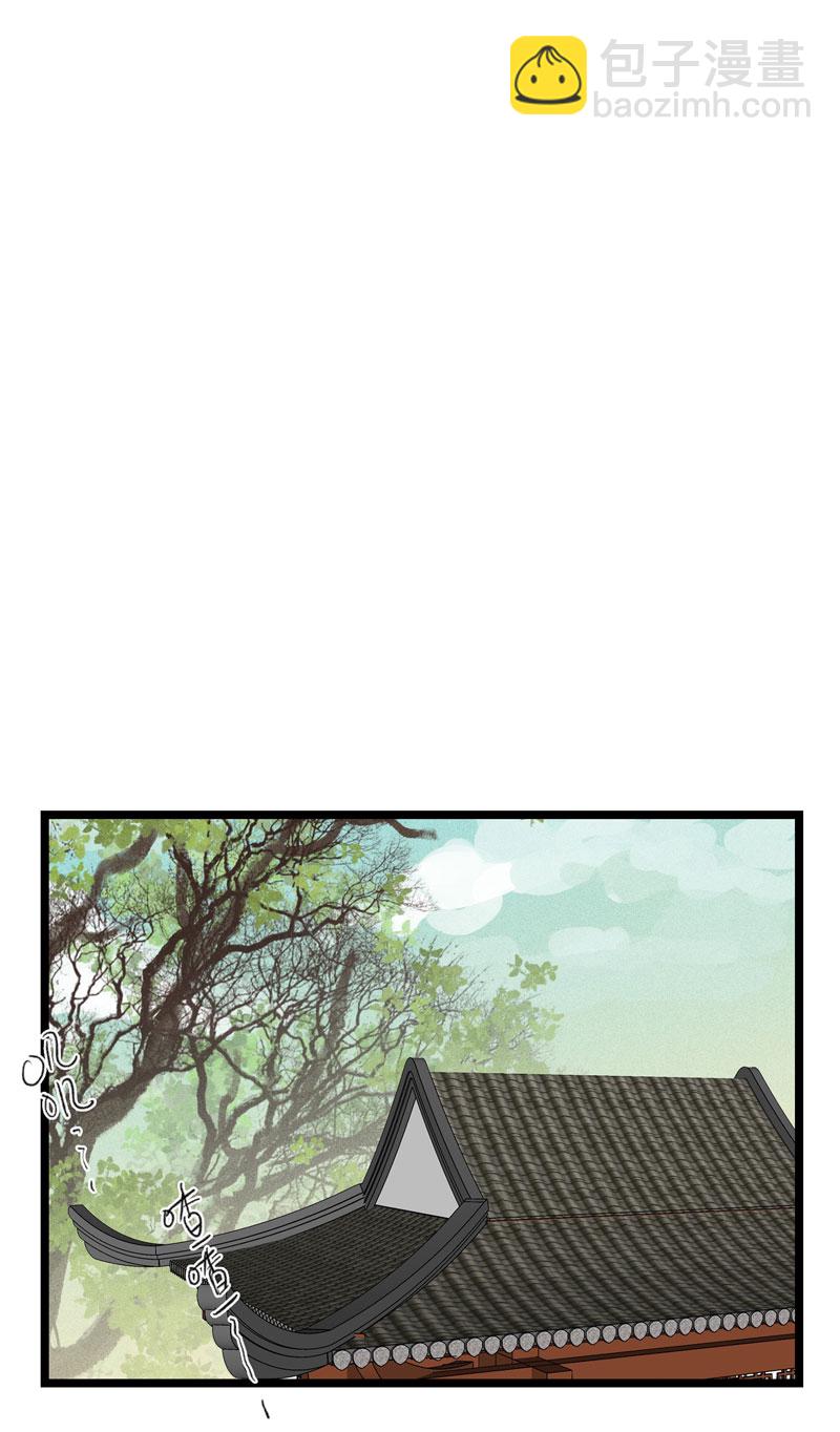 三十三夜&middot;小王子2-3-第31话