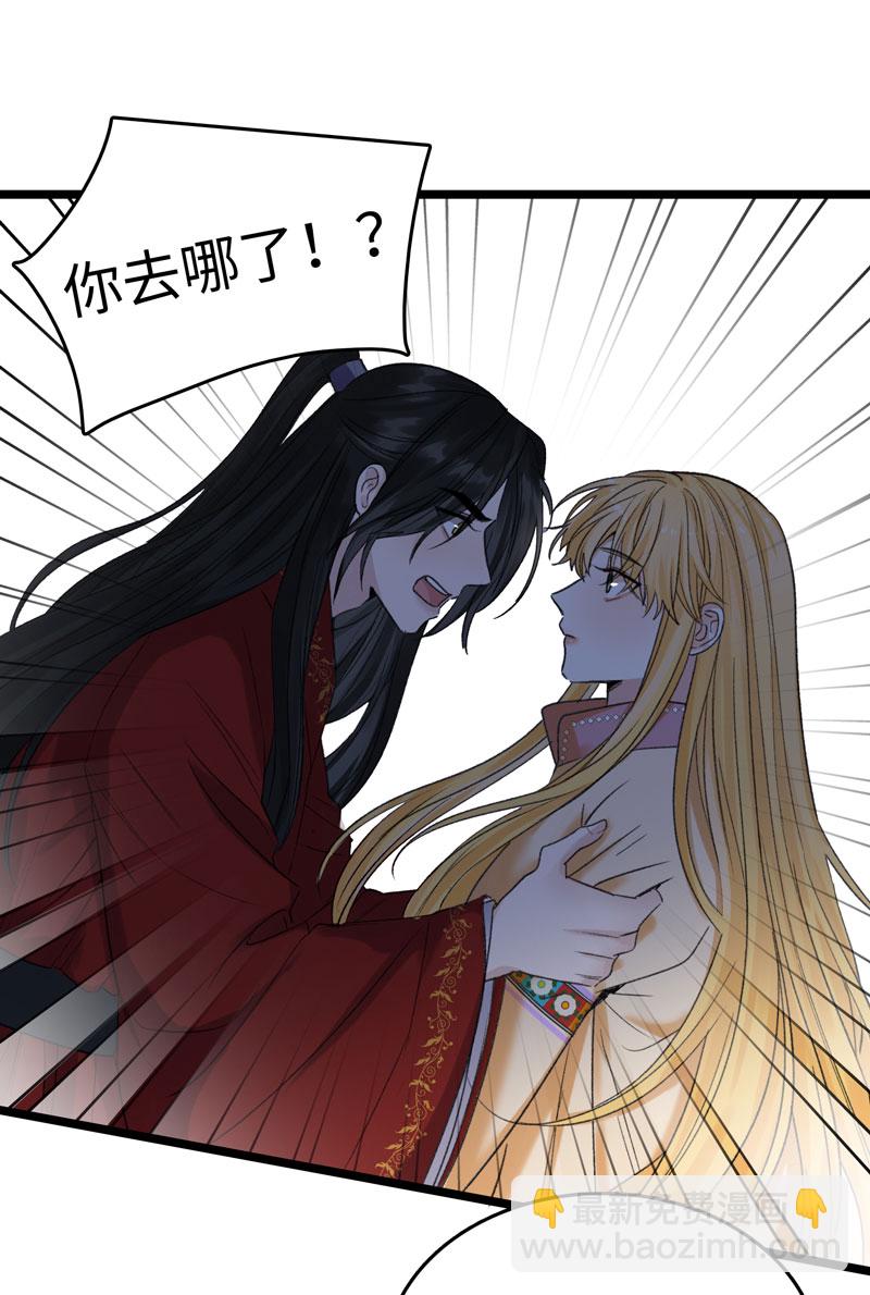 三十五夜&middot;小王子2-5-第33话