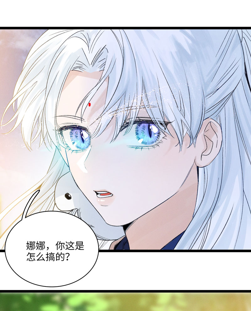 三十七夜&middot;小王子2-7-第35话