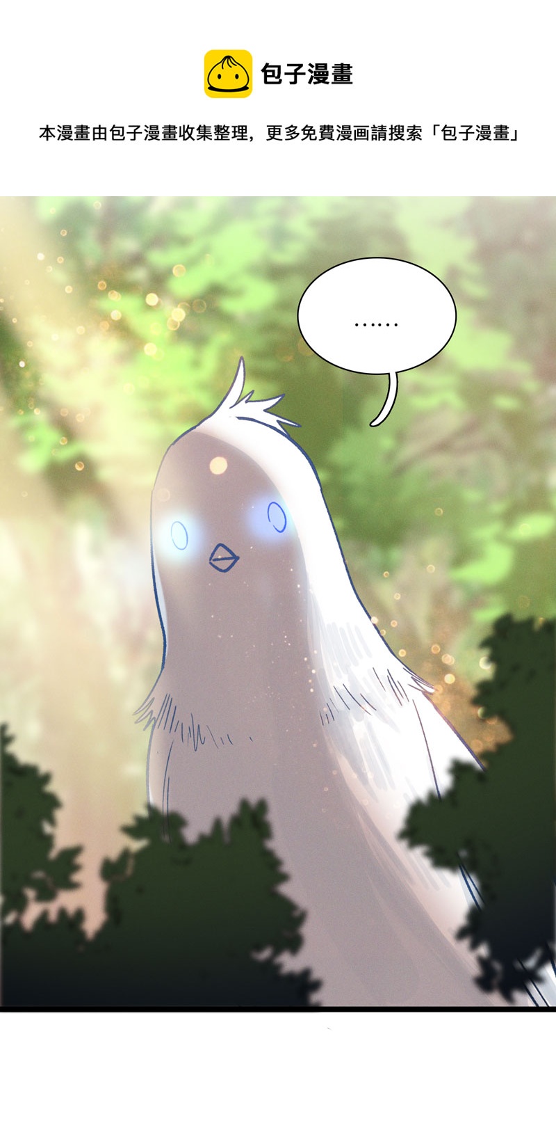 三十七夜&middot;小王子2-7-第35话