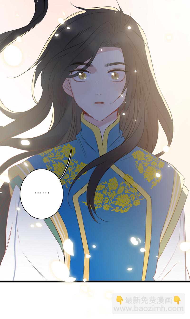 第八夜[王子系列]为什么对我这么好-第5话