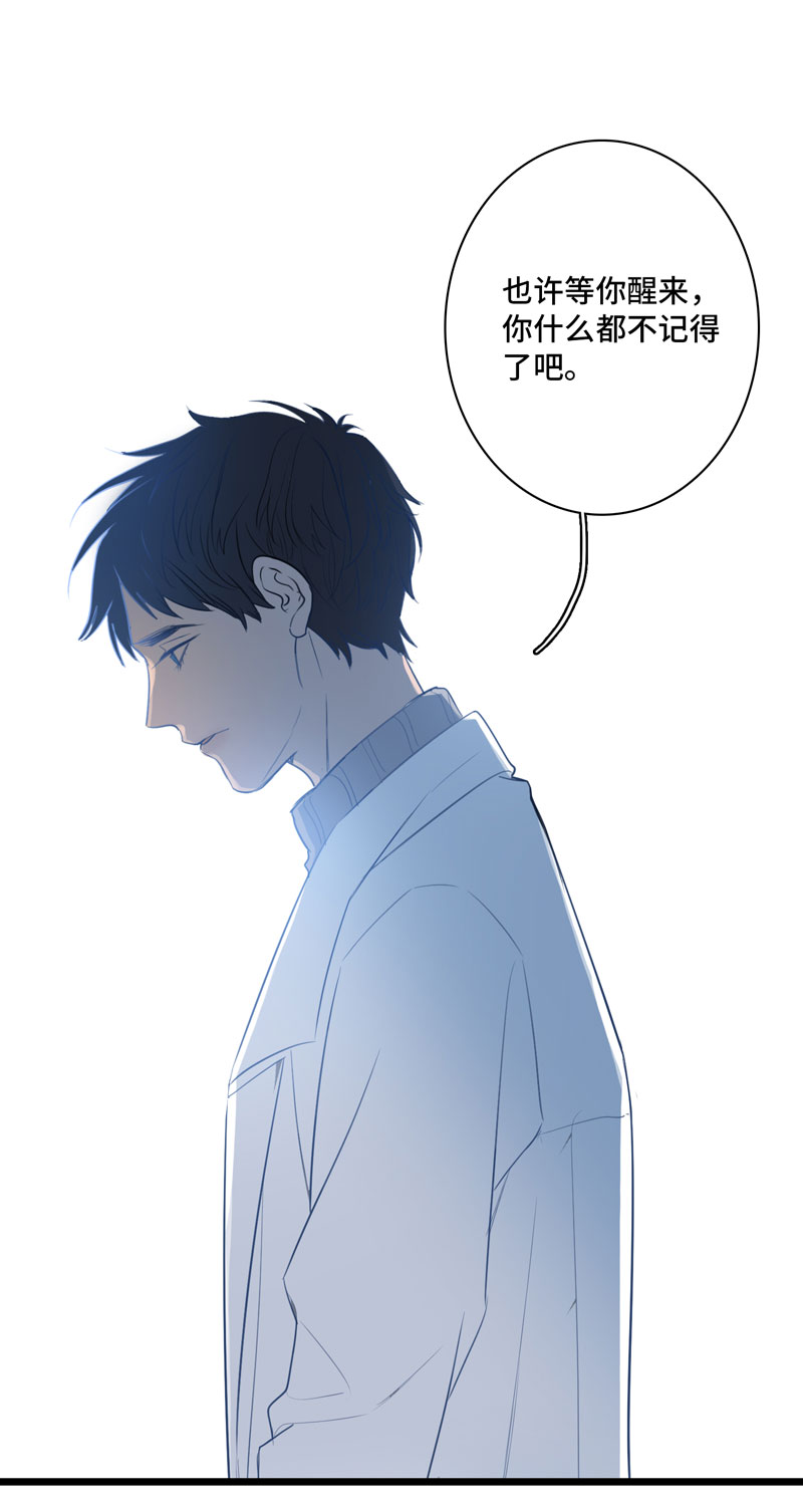 第十夜&middot;医生的梦境4-第7话