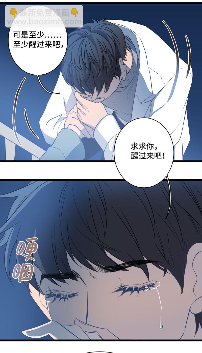 第十夜&middot;医生的梦境4-第7话