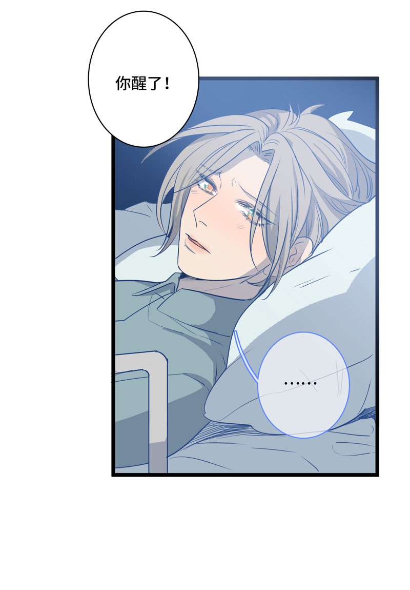 第十夜&middot;医生的梦境4-第7话