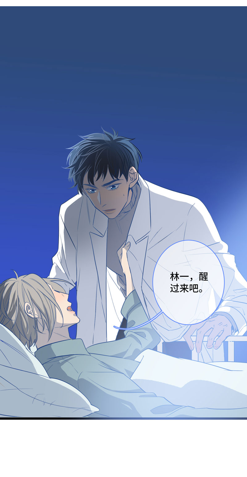 第十夜&middot;医生的梦境4-第7话