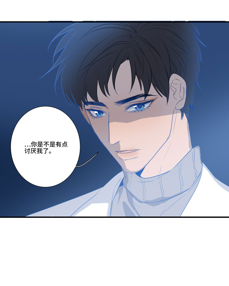 第十夜&middot;医生的梦境4-第7话