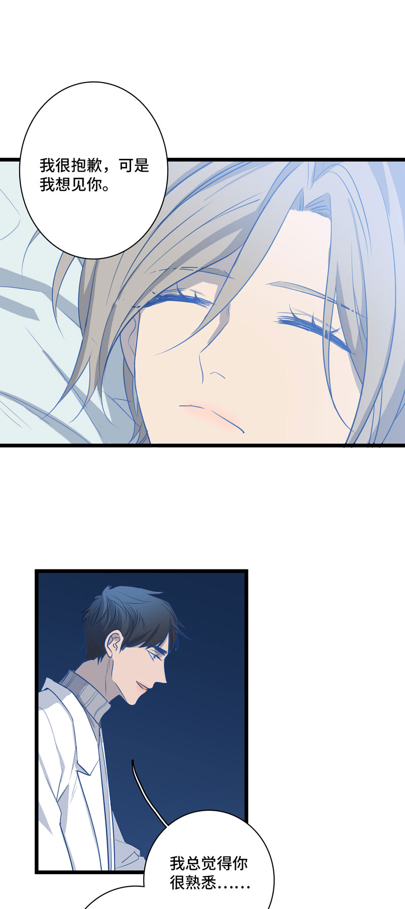 第十夜&middot;医生的梦境4-第7话