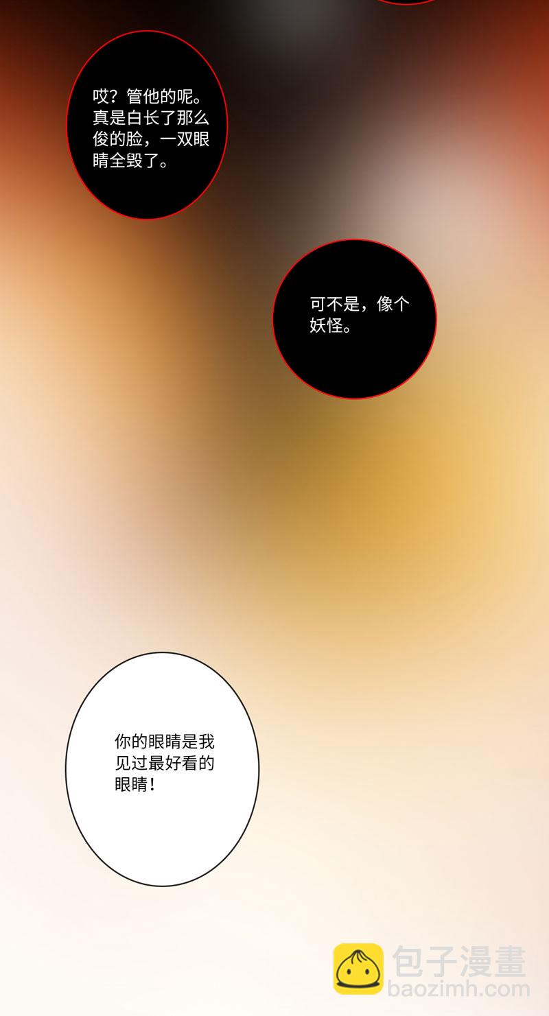 十二夜&middot;往事今朝-第9话