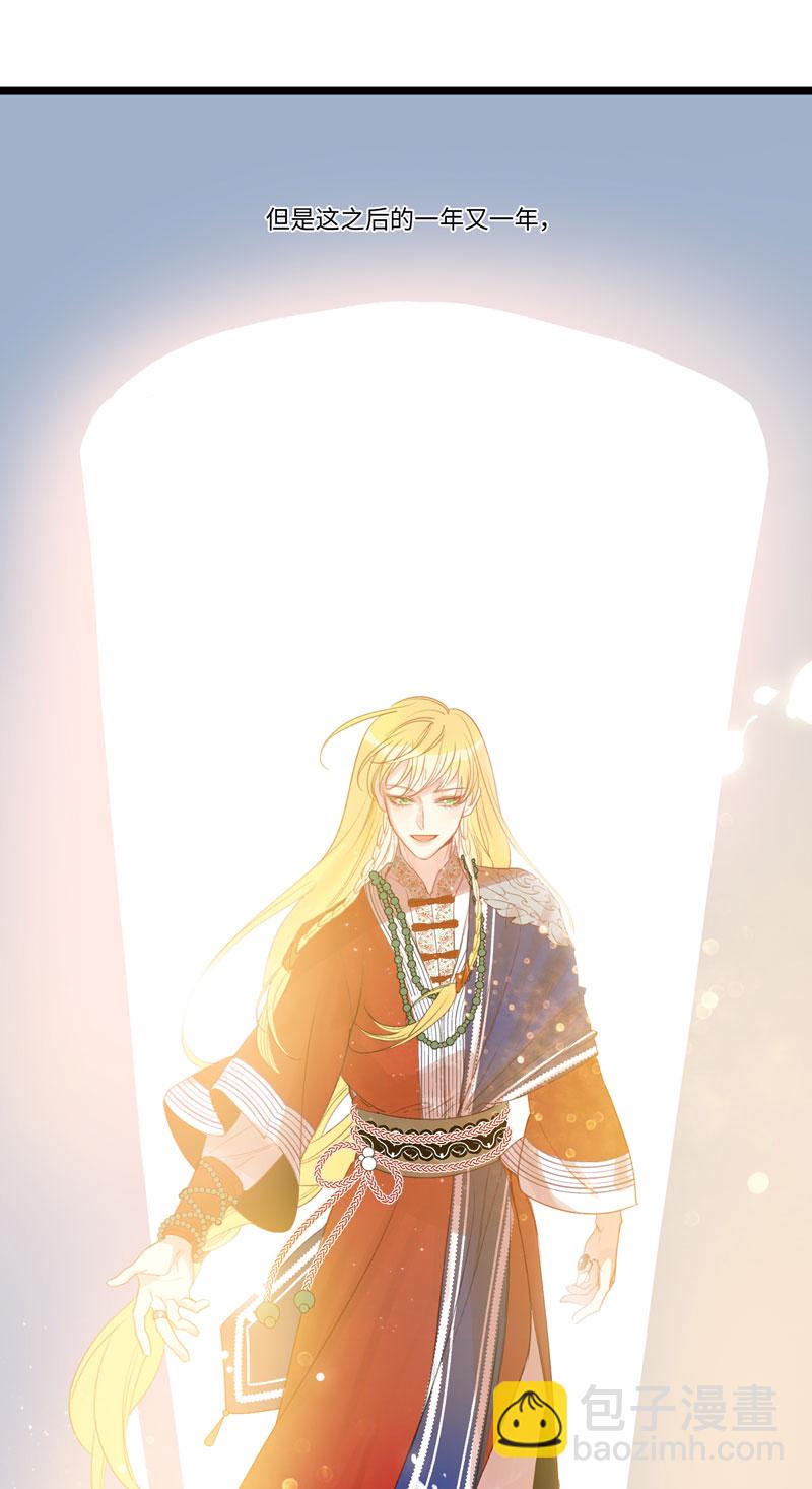 十二夜&middot;往事今朝-第9话