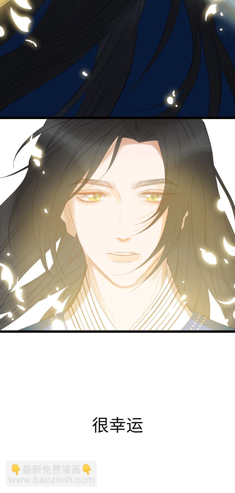 十二夜&middot;往事今朝-第9话