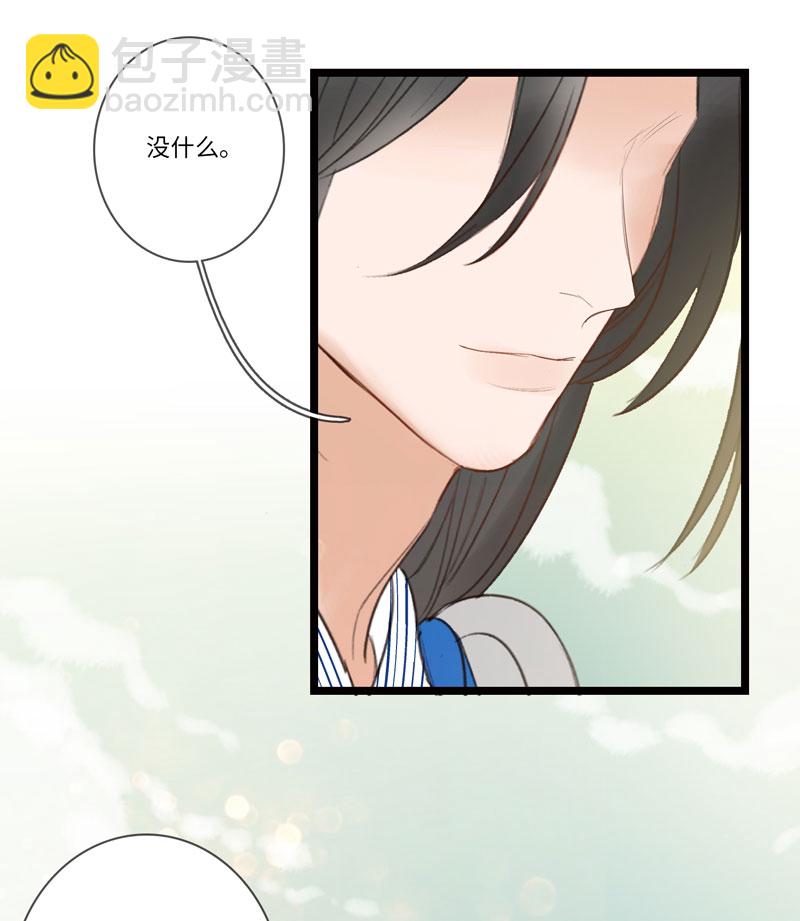 十二夜&middot;往事今朝-第9话