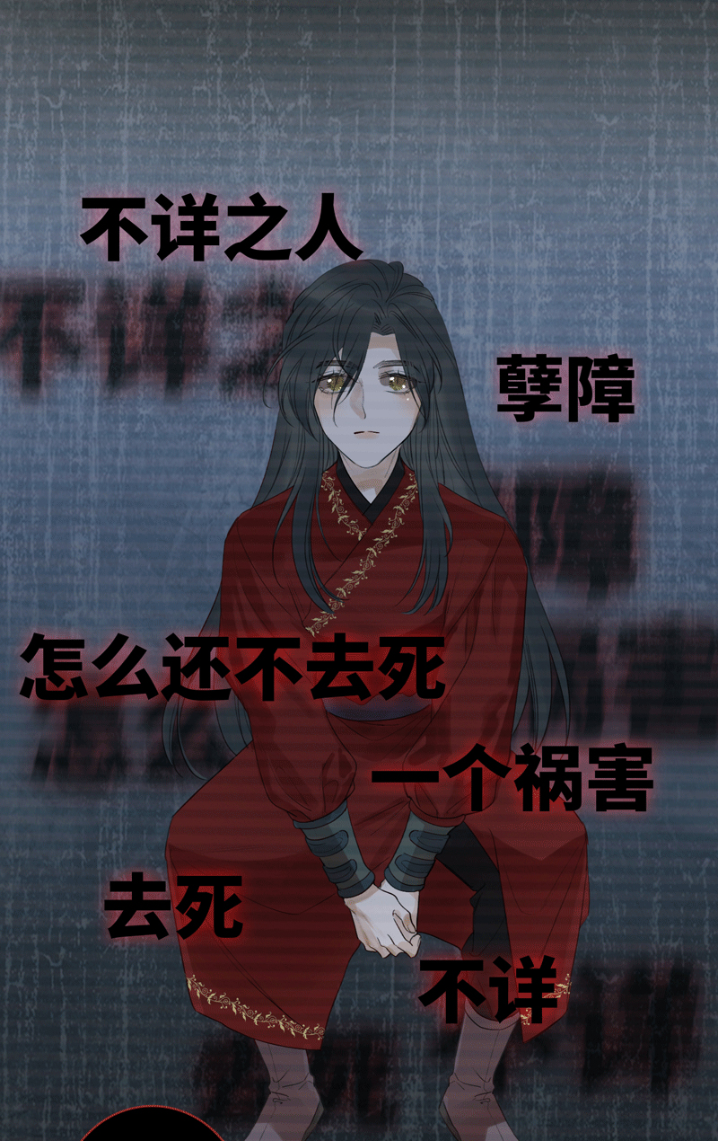 十二夜&middot;往事今朝-第9话