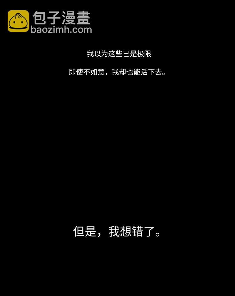 十二夜&middot;往事今朝-第9话