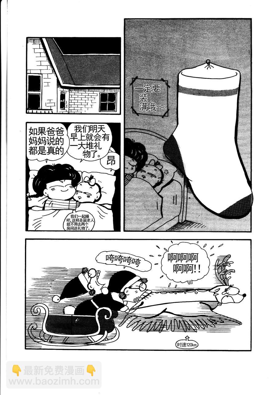 小風，愛的分享 - 小風愛的分享 第15集 - 2
