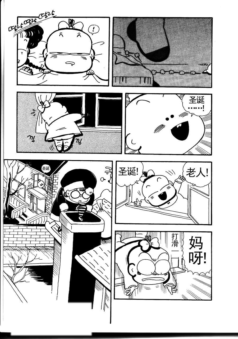 小風，愛的分享 - 小風愛的分享 第15集 - 1