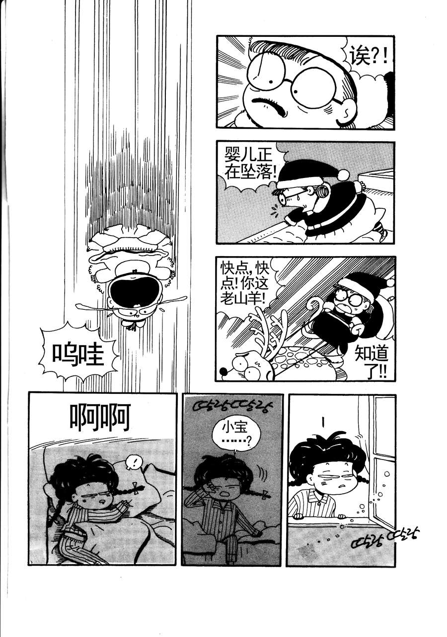 小風，愛的分享 - 小風愛的分享 第15集 - 2