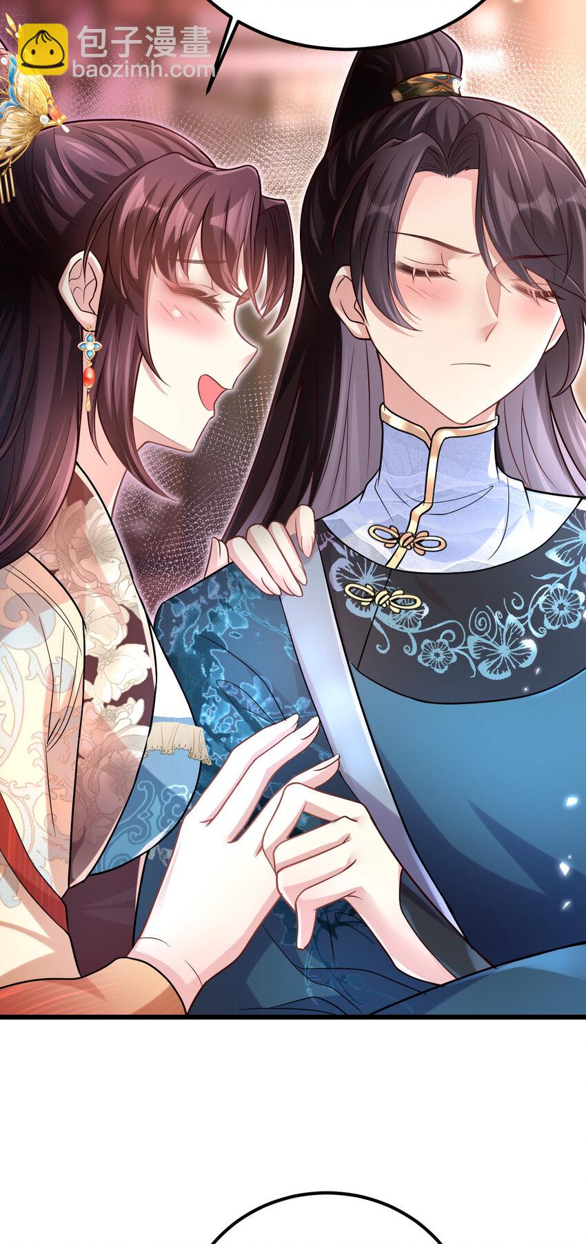 10 归宁宴-第11话