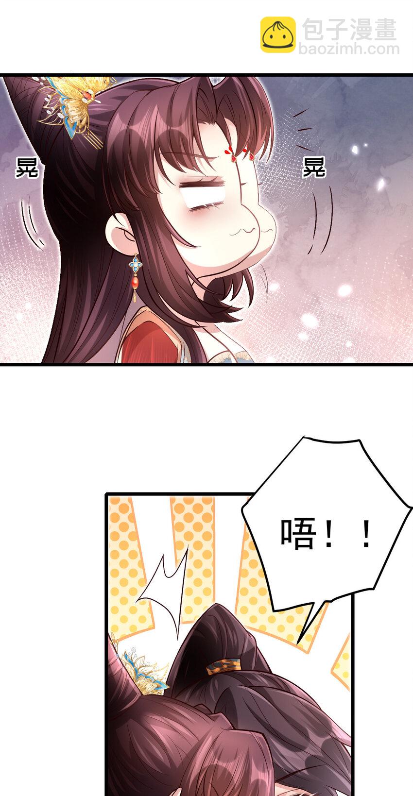 10 归宁宴-第11话