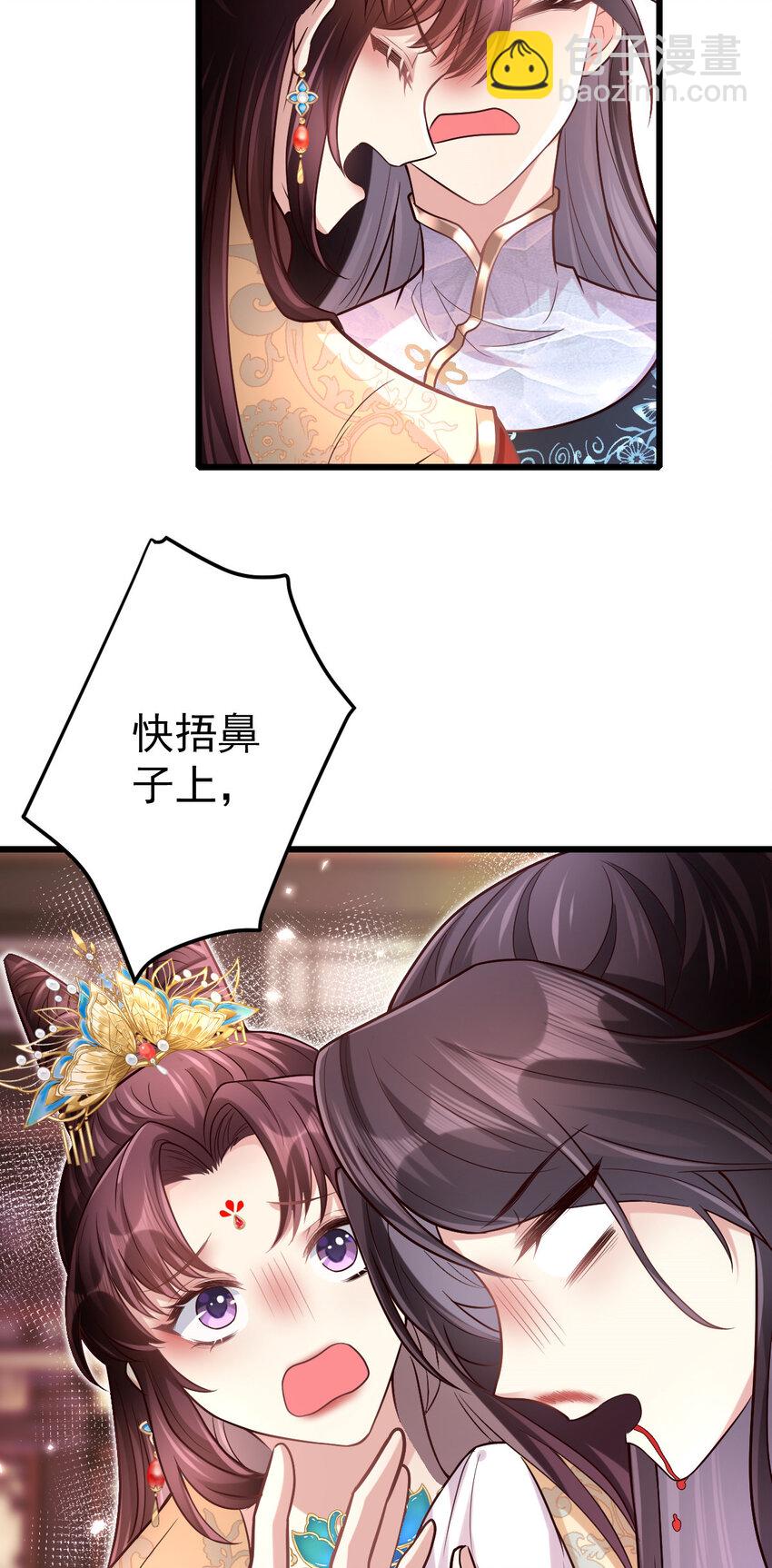 10 归宁宴-第11话