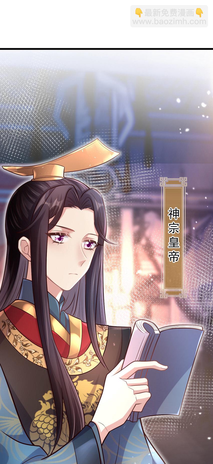 10 归宁宴-第11话