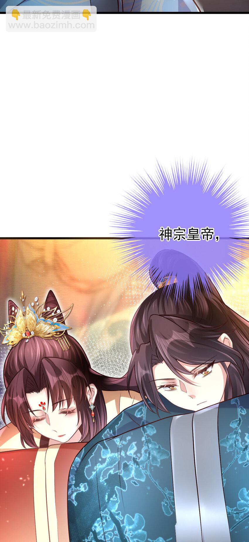 10 归宁宴-第11话