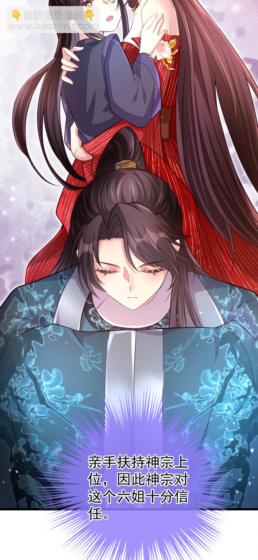 10 归宁宴-第11话