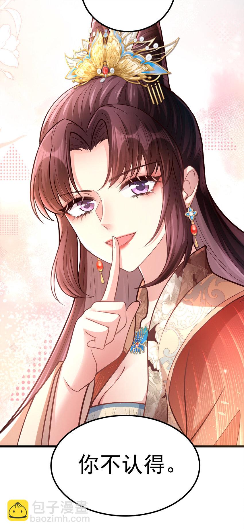 10 归宁宴-第11话