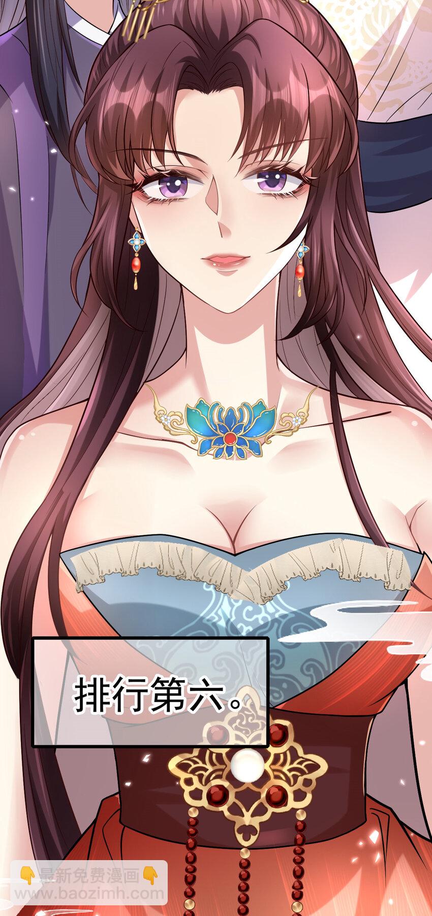 10 归宁宴-第11话