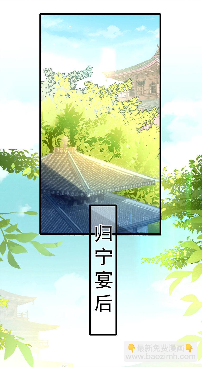 12 你就是馋我(1/2)-第13话