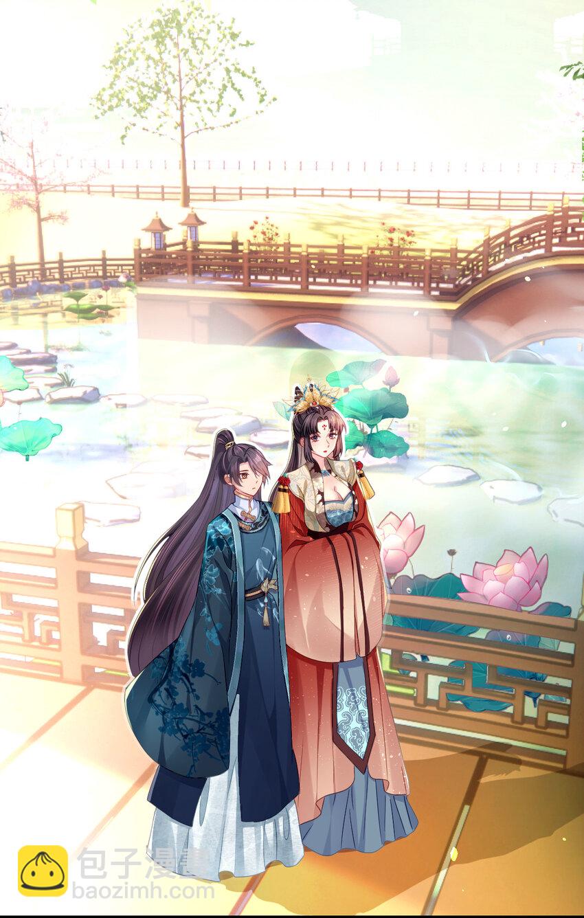 12 你就是馋我(1/2)-第13话