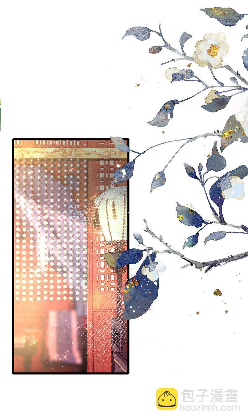 12 你就是馋我(1/2)-第13话