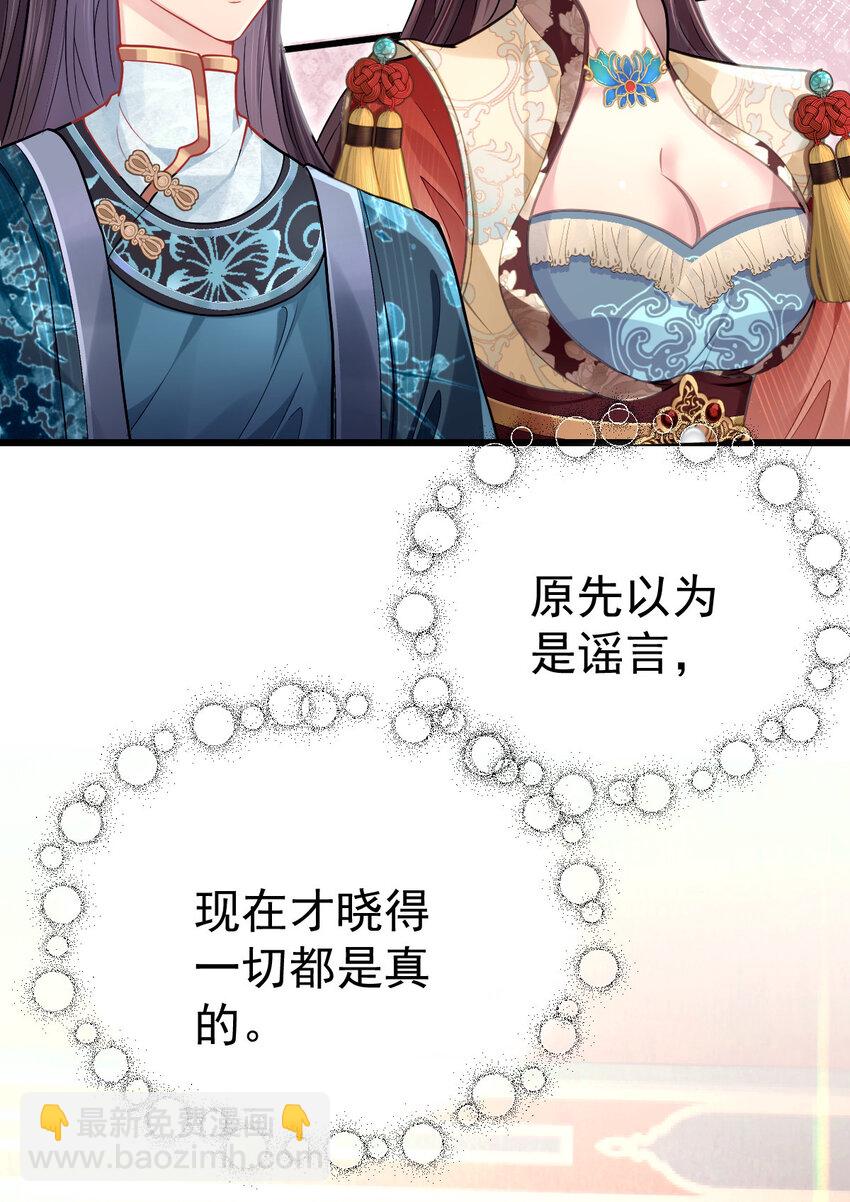 12 你就是馋我(1/2)-第13话