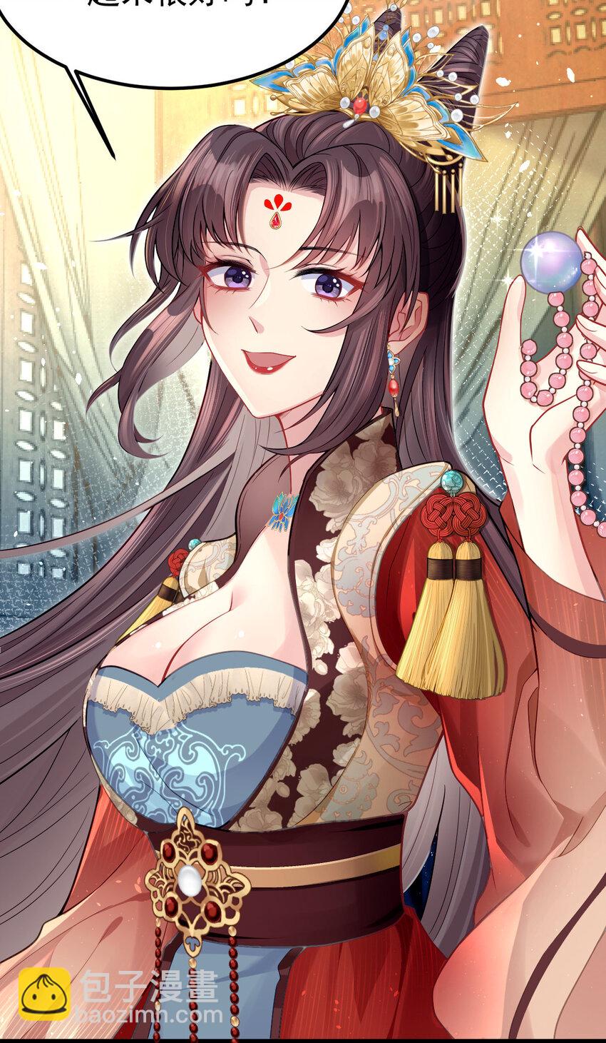 12 你就是馋我(1/2)-第13话