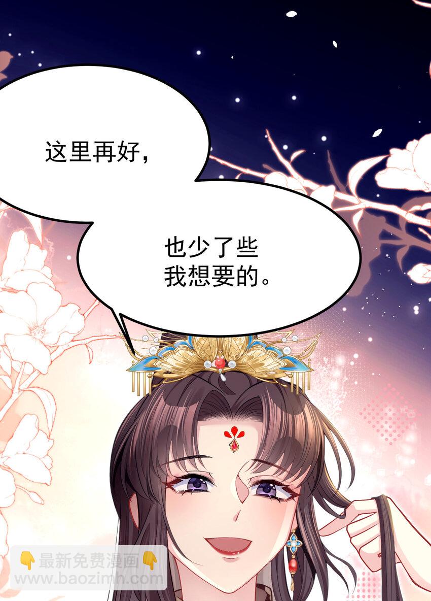 12 你就是馋我(1/2)-第13话