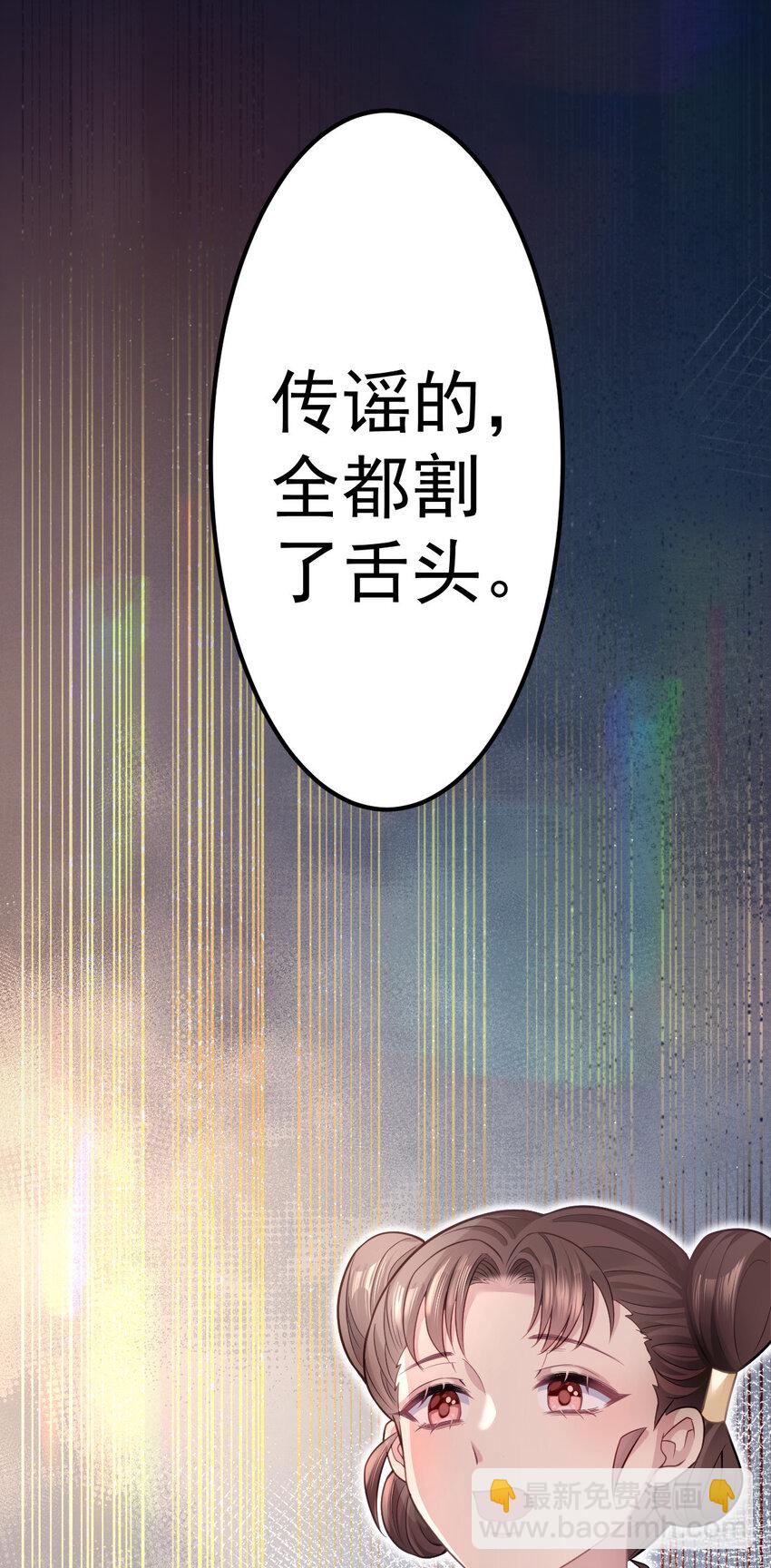 12 你就是馋我(1/2)-第13话