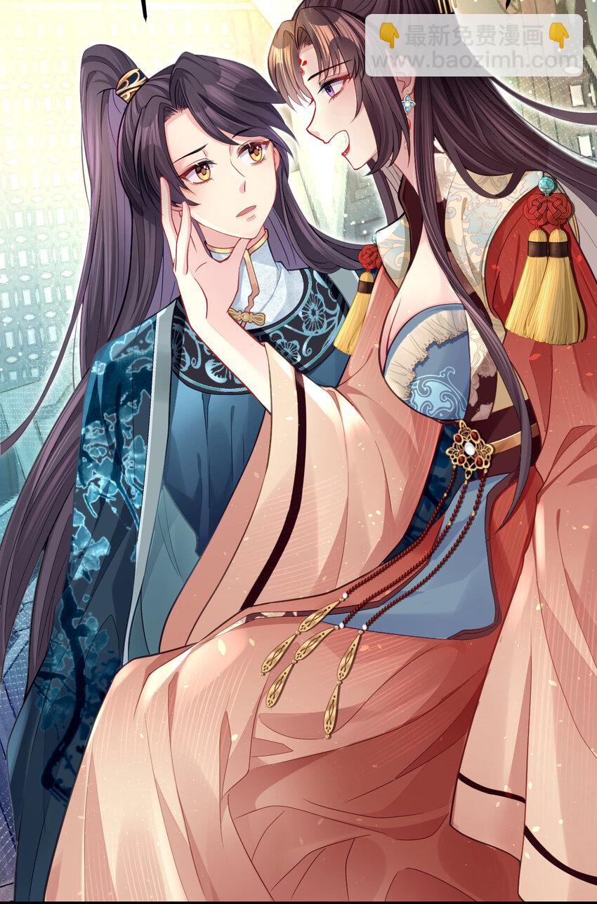 12 你就是馋我(1/2)-第13话