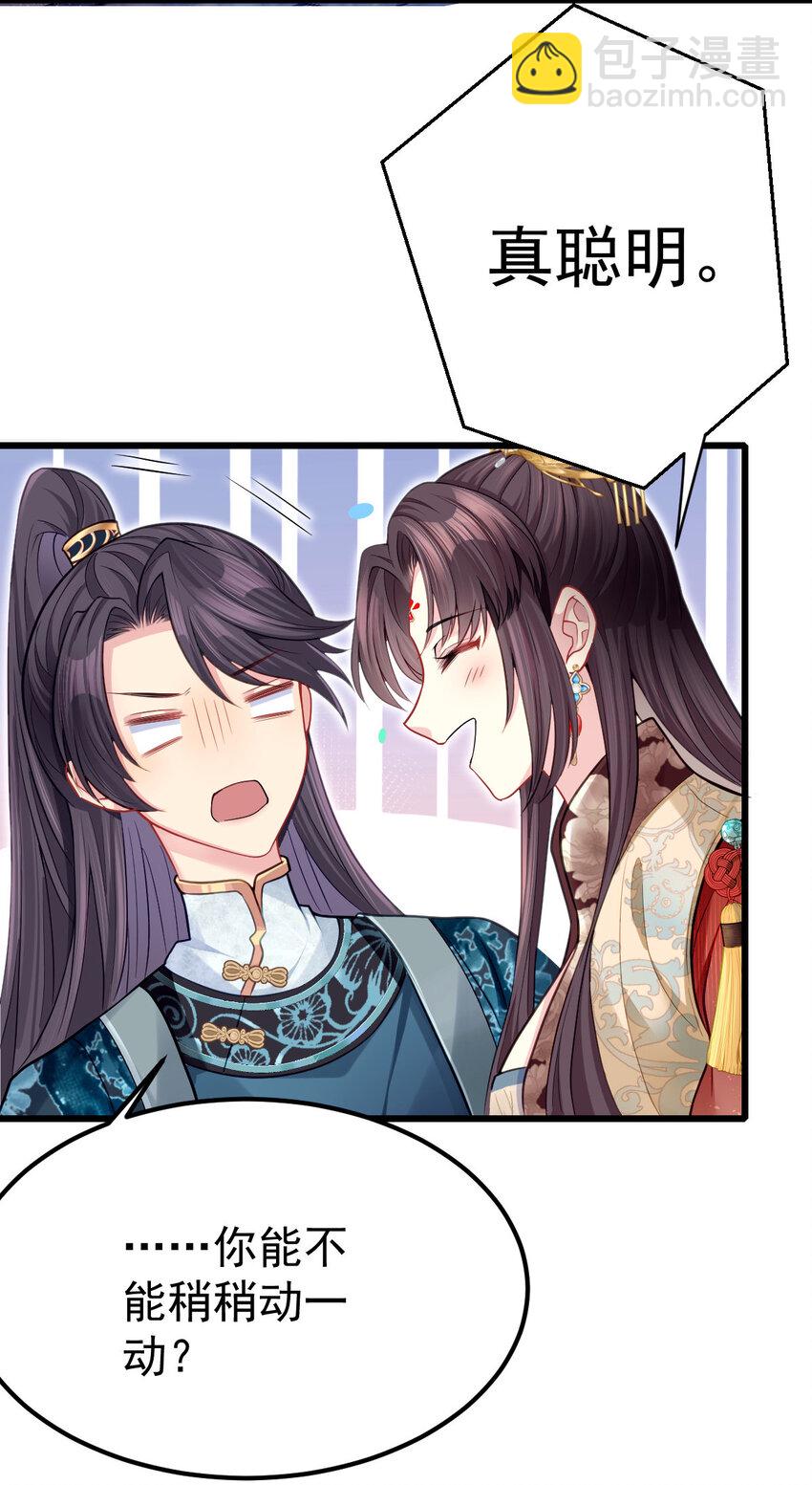 12 你就是馋我(1/2)-第13话