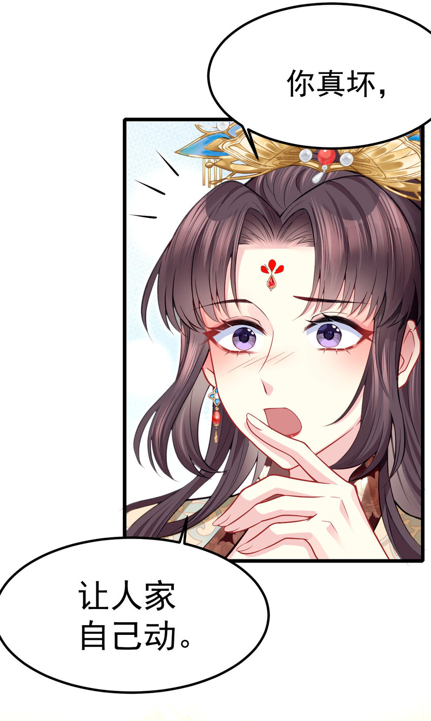 12 你就是馋我(1/2)-第13话