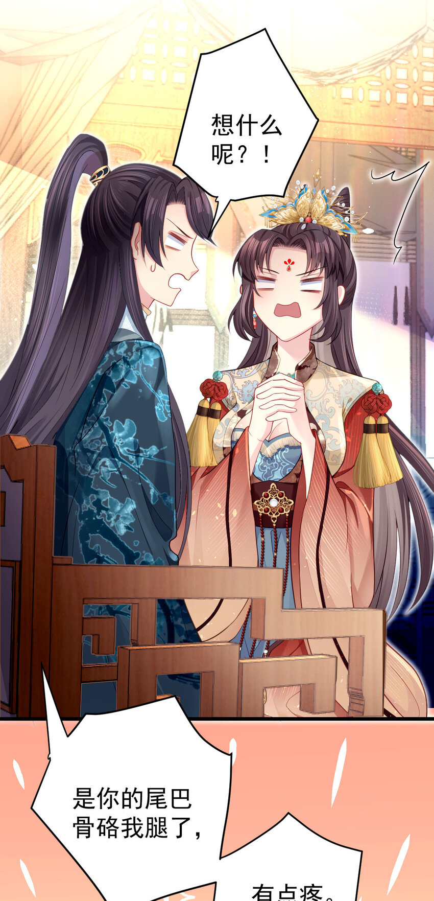 12 你就是馋我(1/2)-第13话