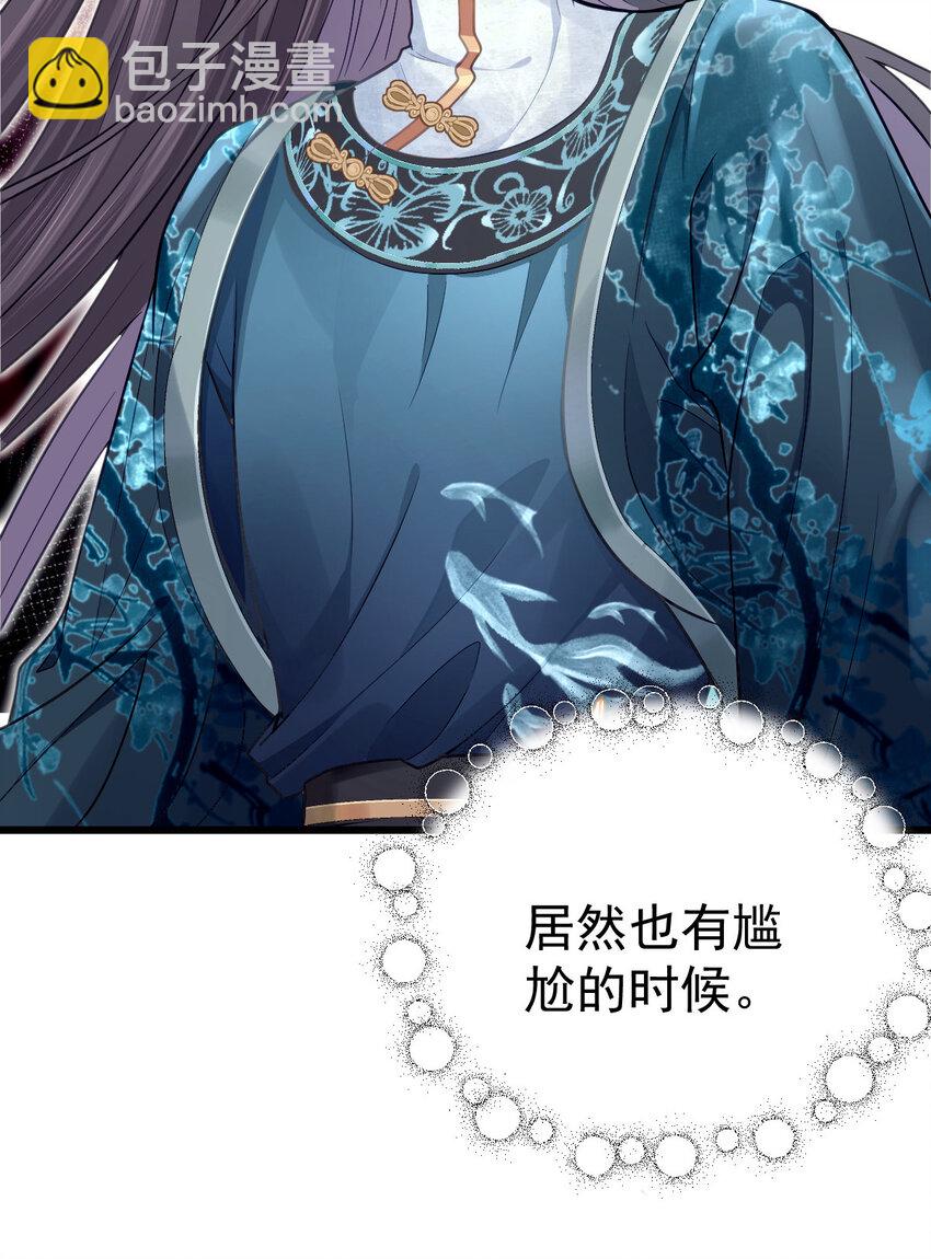 12 你就是馋我(1/2)-第13话