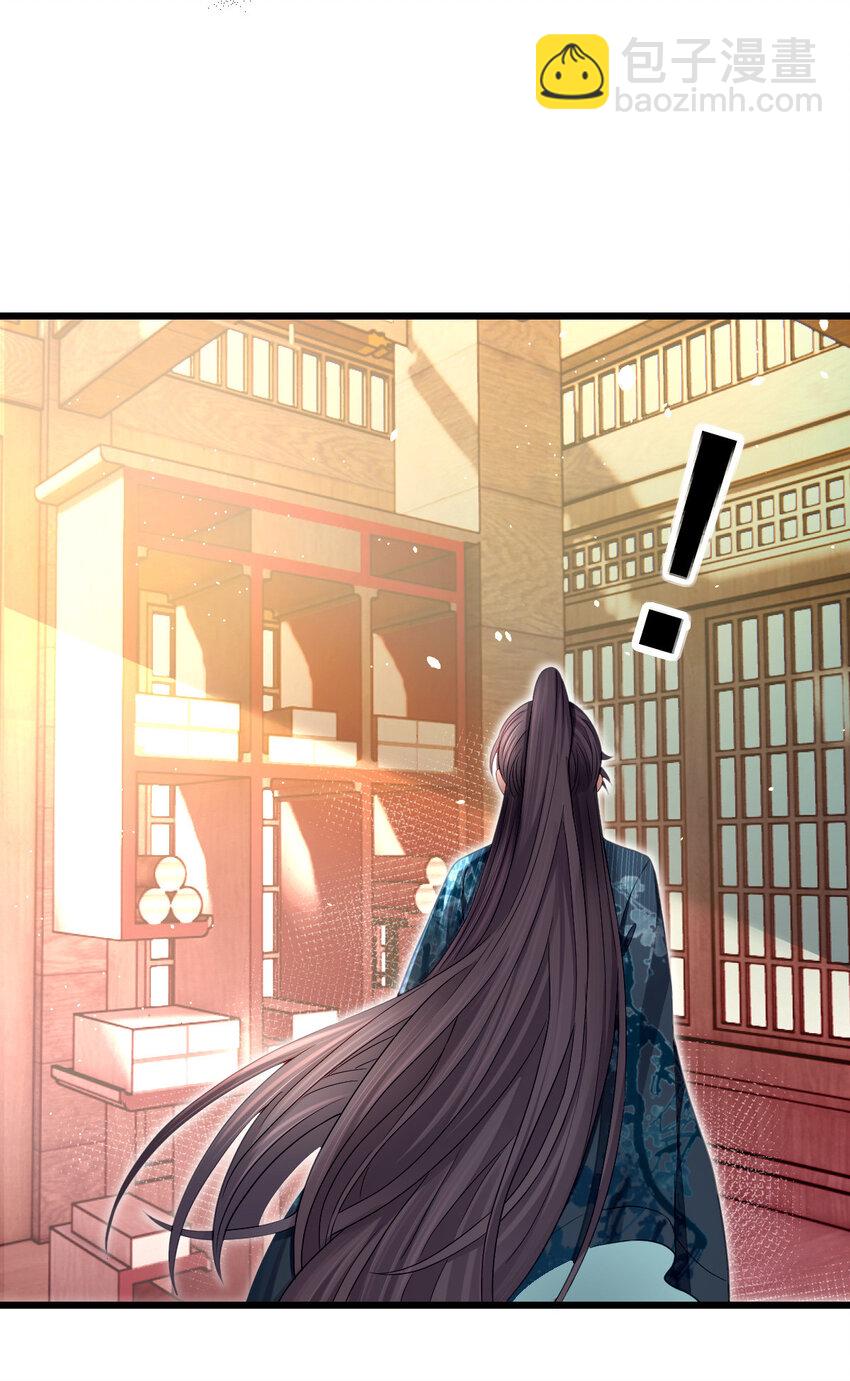 12 你就是馋我(1/2)-第13话