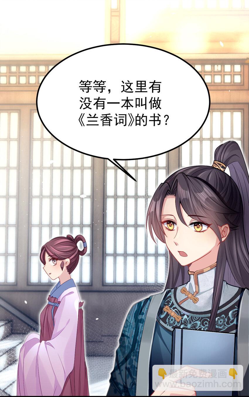 12 你就是馋我(1/2)-第13话