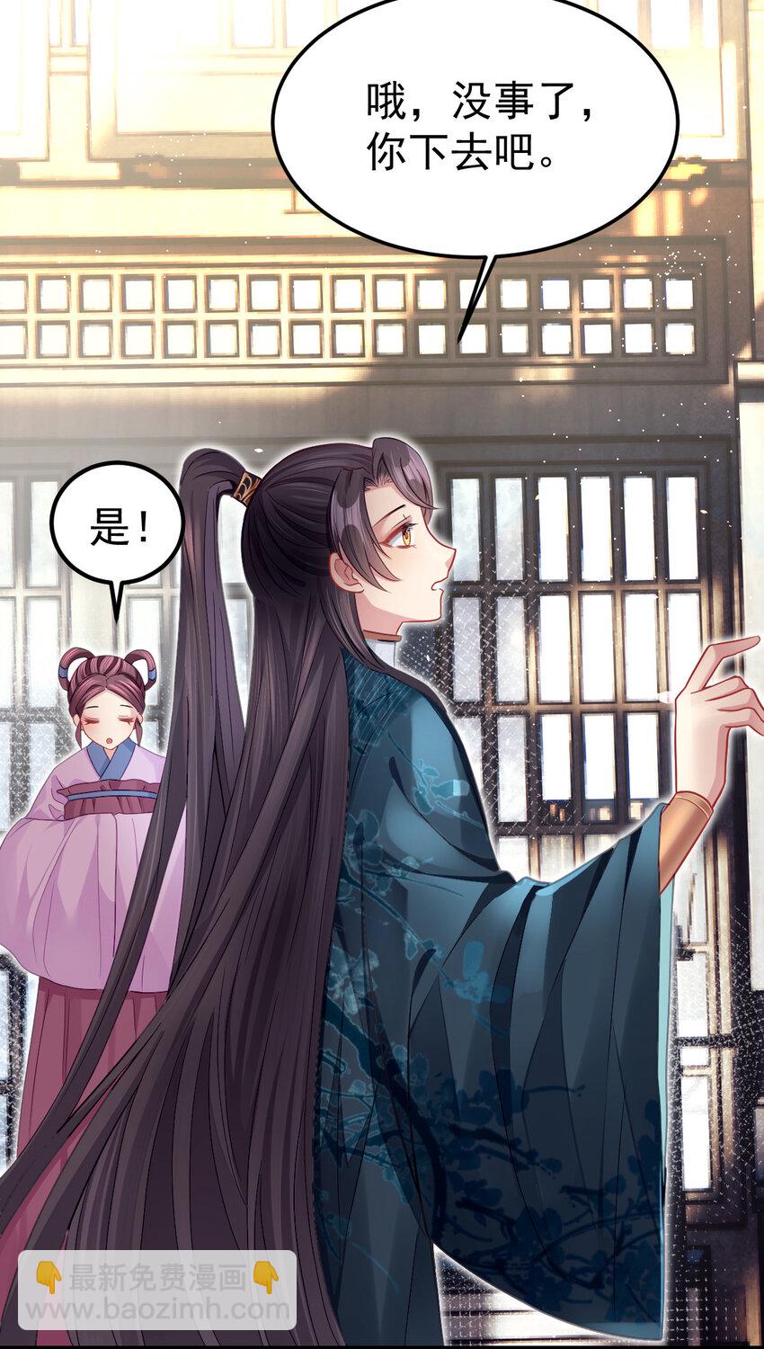 12 你就是馋我(1/2)-第13话