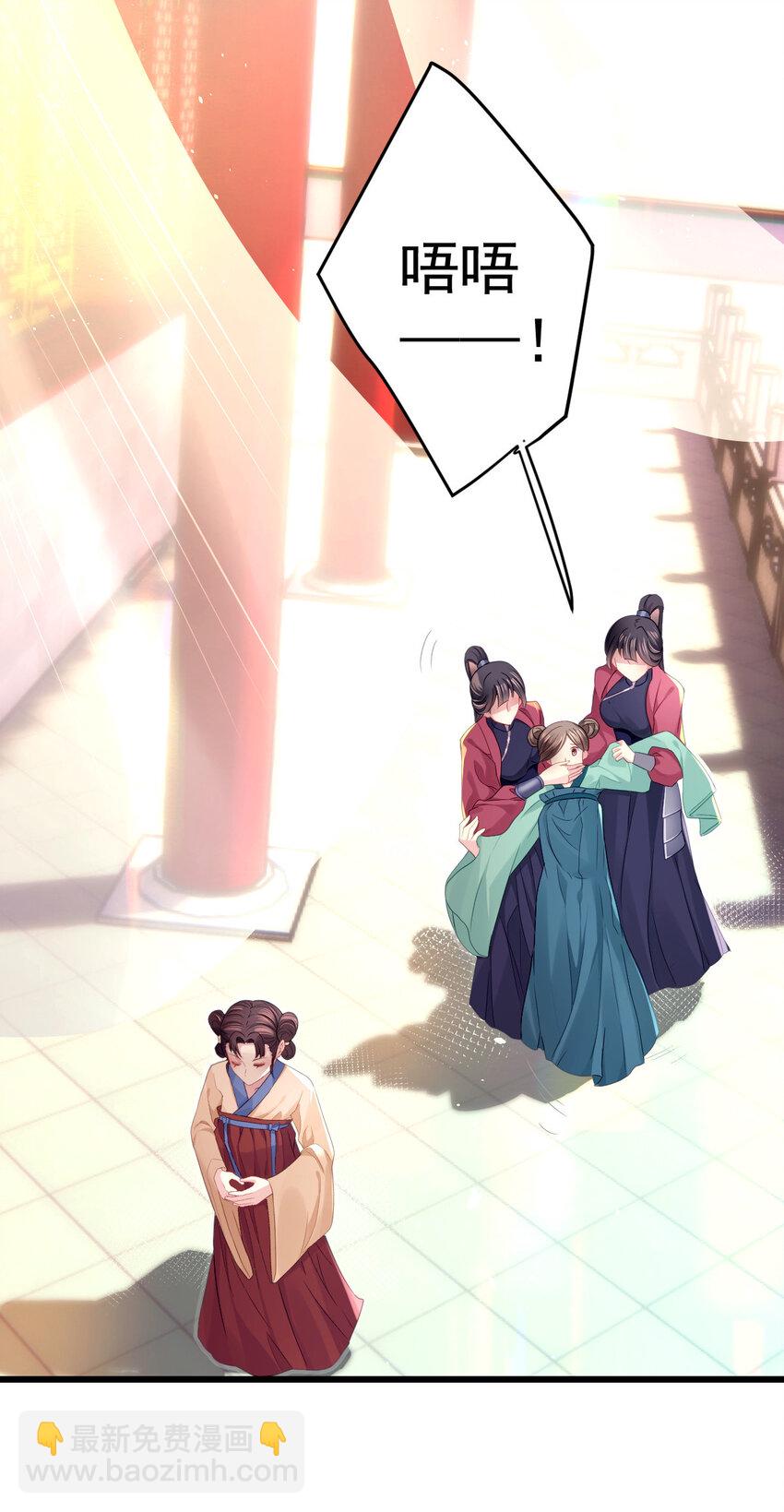 12 你就是馋我(1/2)-第13话