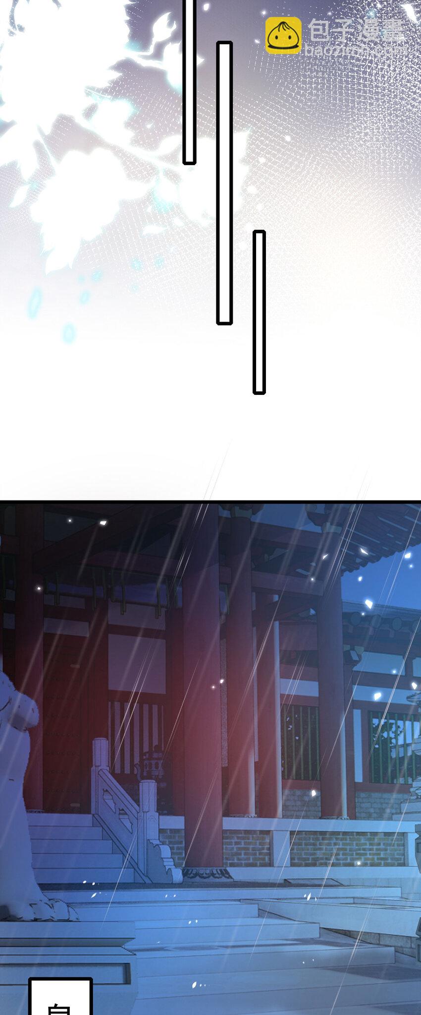 16 拖下去，阉了-第17话